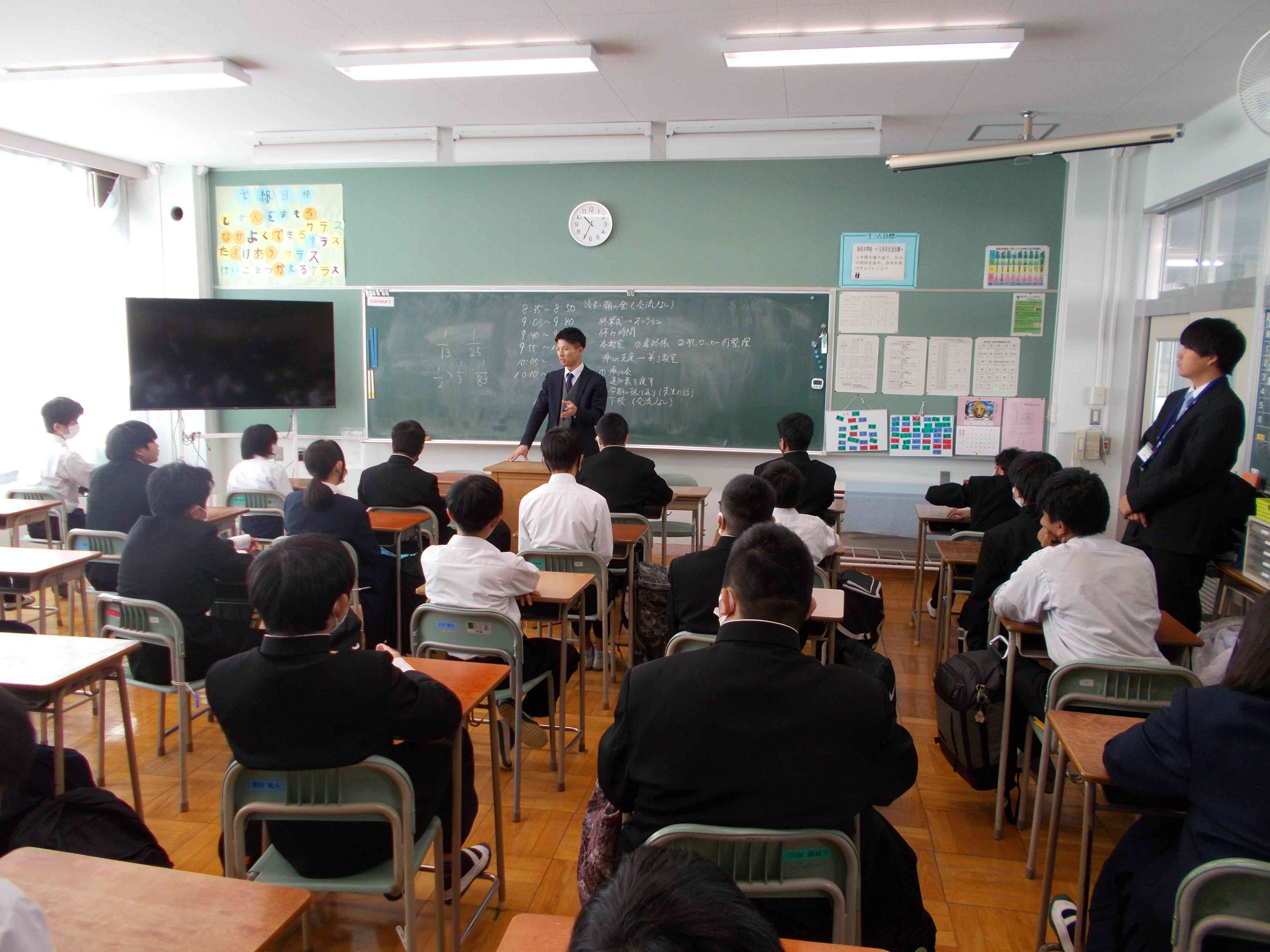 田名中学校たなちゅうがっこう _ 相模原田名中学校 _ 個別指導塾WAM 田名校 – QLMS