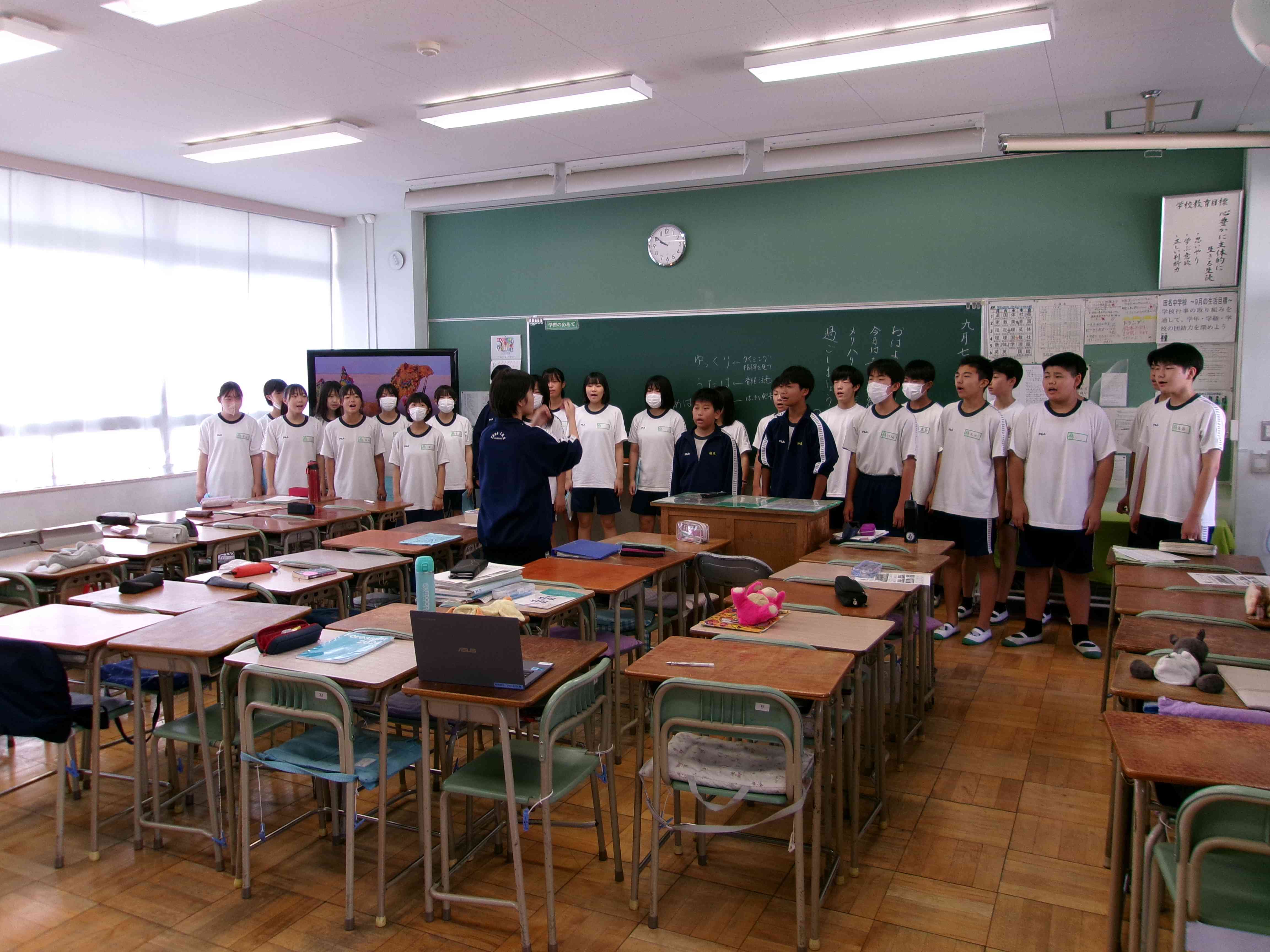 田名中学校たなちゅうがっこう _ 相模原田名中学校 _ 個別指導塾WAM 田名校 – QLMS
